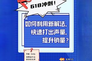 扛起球队！米切尔27中14砍下37分6助2帽 第三节20分击落火箭